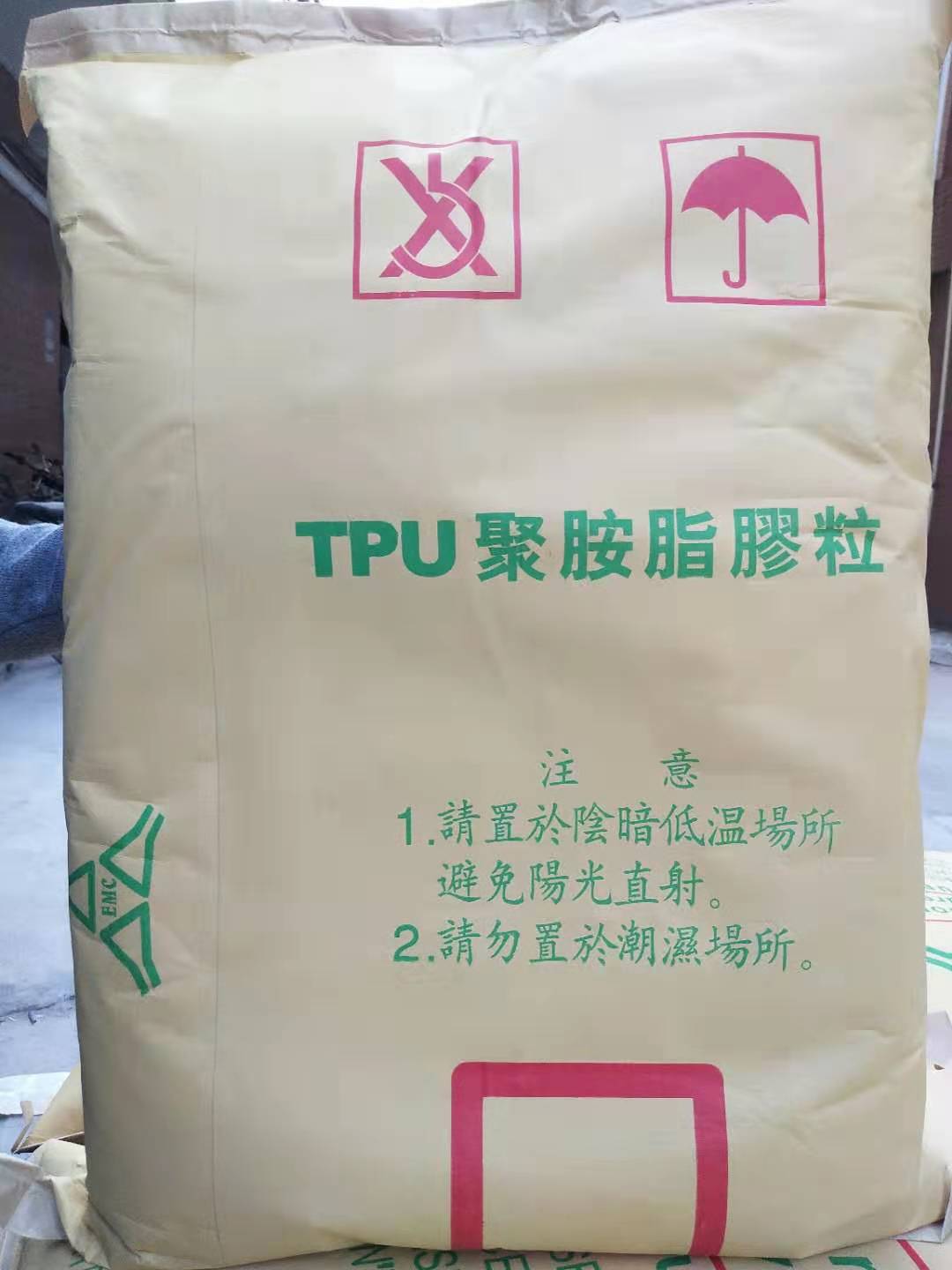 TPU材料可以應用在哪些行業？