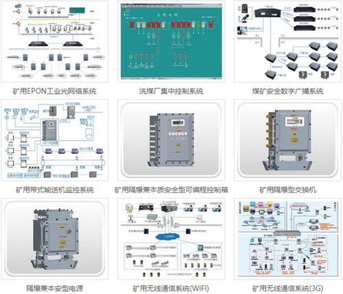智邦國(guó)際與河南捌玖自動(dòng)化系統(tǒng)達(dá)成軟件開發(fā)合作，共促企業(yè)數(shù)字化轉(zhuǎn)型