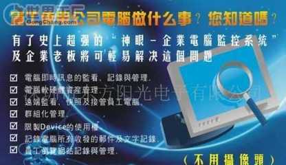 太原市成林海業科貿 在計算機軟件開發領域的探索與前景