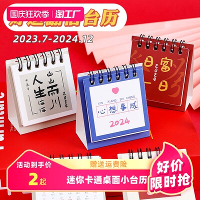 辦公用品網(wǎng)購(gòu)新趨勢(shì) 高效便捷的選擇之道