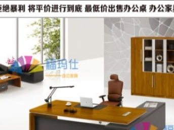 辦公家具廠直銷 提升職場(chǎng)效率與舒適度的全方位解決方案