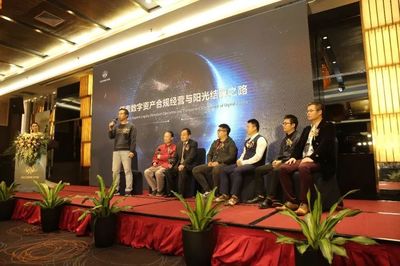 騰訊云攜手ACChain，共啟區塊鏈3.0時代下的互聯網游戲新篇章